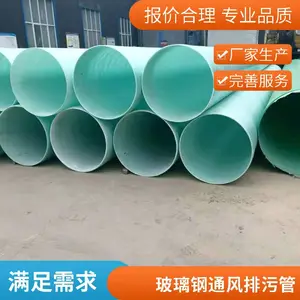 ���Ʋ�����������ˮ��ɰ�ܵ� ��ˮ����ͨ��ܵ��´��߱�����