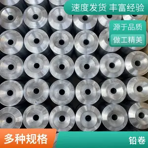 医院CR科室铅含量99.994% 供应铅板 防辐射效果达标 铅玻璃 铅罐