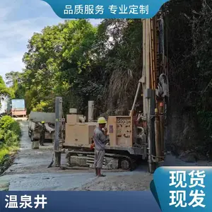 三明市沙县钻井电话