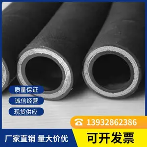 供应橡胶材质钢丝缠绕高压油管 耐高压燃油输送液压胶管 不易老化