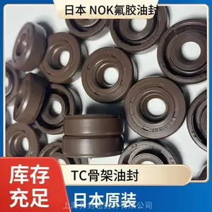 日本NOK恩福 TC氟胶 高温棕色 原装 旋转油封 减速机厂