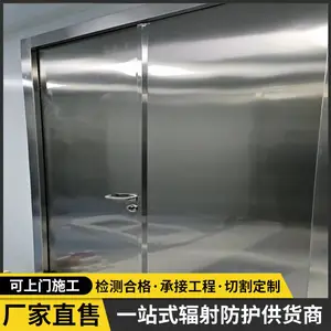 ҽԺ������綯Ǧ�� ��������CT���Զ������ų��ߴ�1500*2500mm