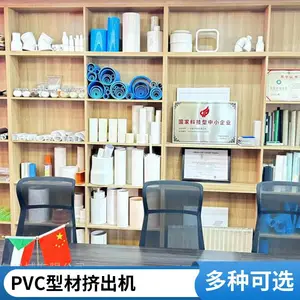 PVC���ǰ������� ��դ�������豸 ���ǰ強�������� �����е