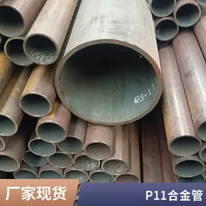 A335P11�Ͻ�ܼӹ� 20CrMnTi�Ͻ�ֹ� ������ �и�����