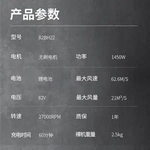 格力博82BH22手提式锂电82V充电锂电吹风机除尘器