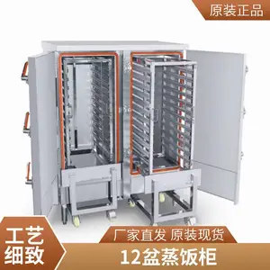 �������õ�������ô�� ���͵���ȼ����ͷ���� ����ȫ�Զ�ʳ��������