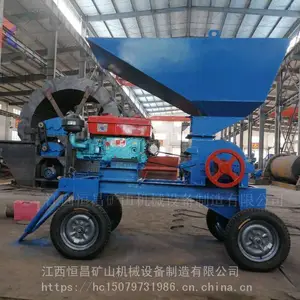 小型移动锤式制砂机 河卵石水泥块石头建筑垃圾粉碎机碎石机