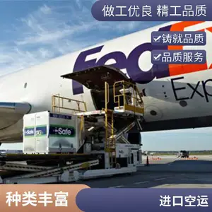 ����ʱ������ۿ������ TNT UPS FEDEX���������ȡ��