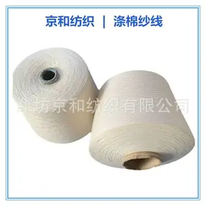 cvc60/40 26֧����ɴ �޵�ɴ ��֯��֯ ���ɴ�� Ϋ�����ͷ�֯