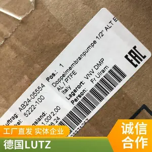 �¹�lutz_pumpen��Ͳ����B80 KGK G1����ʳƷ��ҵ ��