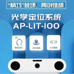 OP-M-311 近红外光学定位仪 NDI 小型号国产替代