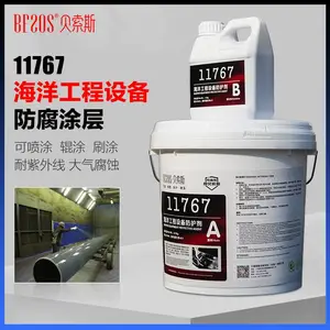 贝索斯可刷涂海洋工程设备防腐涂层胶耐大气紫外线海水腐蚀防护剂