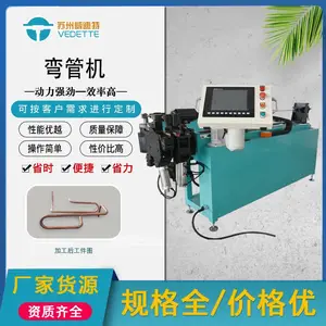 管材 棒材 铝棒 三维数控弯管机 盘管钛管液压弯管机折弯机