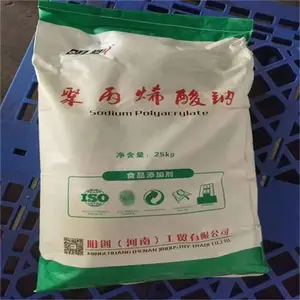 ʳƷ���۱�ϩ���Ƴ��� ʳ�������� ��; ��ӭ����