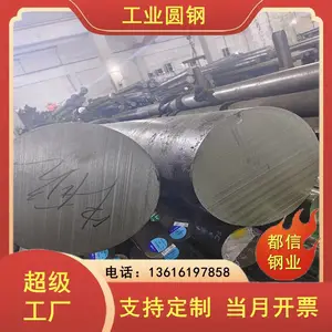 ���� GH99�ߺ�Բ�� N02201�Ͻ����Բ�� ұ���豸