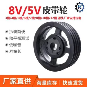 58V2120皮带轮 5-8V538.5皮带轮 支持定做 克士伦传动
