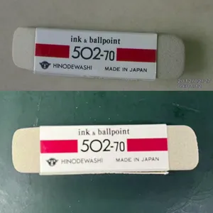 HINODEWASHI耐磨橡皮502-70,日本502-70测试橡皮擦,日本耐磨测试橡皮,日本耐磨试验橡皮502-70