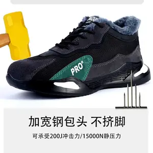 昊川劳保鞋厂 冬季棉劳保鞋 防砸防刺穿绝缘鞋 绝缘6KV 防砸电工鞋