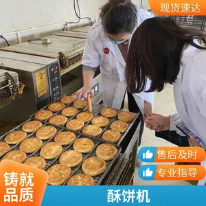 ϲ���Զ���ת������Զ��������豸˫��忾�Զ�����