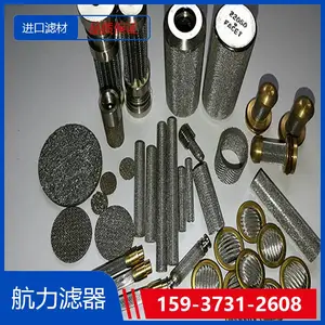 PD718-01-CN��о�����Hilco��о�� �������� �����˲�
