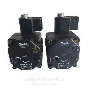 DANFOSS油泵BFP21L3/R3燃烧机用丹佛斯齿轮泵柴油泵BFP21L5/R5