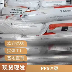 ������˹FORTRON PPS ICE 506L ����̩���� �������� ���ٳ���
