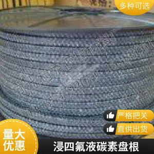 5*5��Һ�ķ�̼����ά�̸��� 7*7̼����ά�̸���