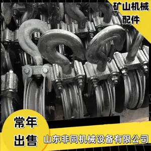 煤矿用耙斗装岩机配件 P-30B尾轮 5吨钩头轮 加厚钢板加工