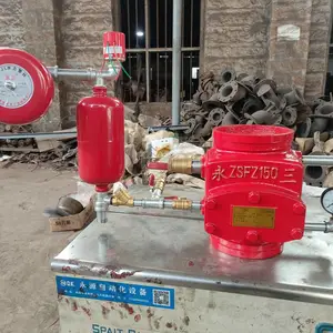 沟槽式湿式报警阀 永三牌 ZSFZ150(G) 有检验报告 证书 合格证