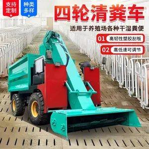大料斗粪便收集车 柴油动力粪污铲粪车 牛场省力屎尿清粪车