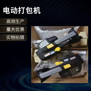 ZAPAK���ʽ����� ZP77 PP/PET��ȫ�Զ������� ***����ֵ