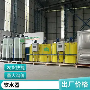 ��¯ȫ�Զ���ˮ�� ��ˮ����ˮ������ С������ˮ�豸