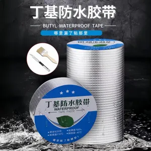 盛翔 耐高温双面丁基胶带 铝箔阻燃防水胶带 改性沥青自粘防水卷材
