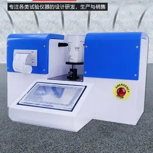纸杯杯身挺度仪 ZBT-10S 塑料杯身挺度测试仪 QB/T2294测量 0~30N 辰驰