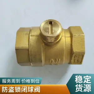 北科华航 黄铜磁性带锁过滤器铜球阀一体阀锁闭A字型