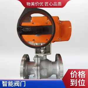 �����綯բ�� �����;͵ؿ���һ�廯�����綯��ˮբ��