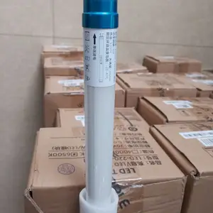 欧普照明T8 LED灯管亮易系列20瓦日光灯管1.2米