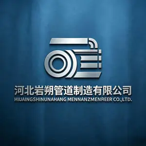 河北岩朔管道制造有限公司