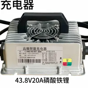 43.8V20A������﮵�� 36V20A﮵�ص綯��ͧ�����