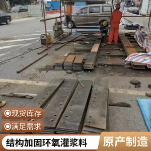 灌注粘钢胶 灌钢胶 灌注粘钢胶 桥梁涵洞加固补强用 粘钢胶 抗拉强度高