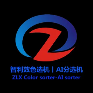 安徽智利效数控设备有限公司
