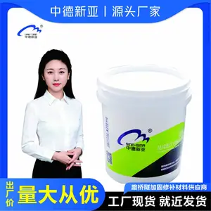 中德新亚|FYT高聚物改性沥青防水涂料(桥面/工程专用