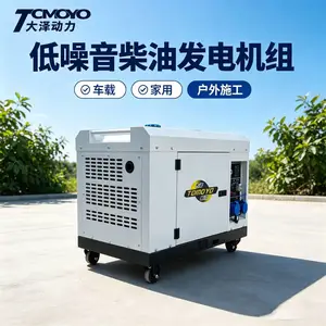 仙桃500KW柴油发电机三相四线Y型接法发电机