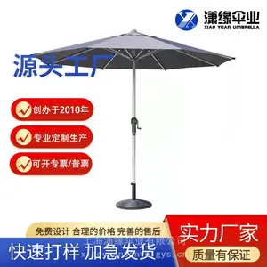 定制手摇式中柱伞 UV50+防紫外线户外遮阳伞 高品质商业户外伞