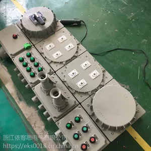BXMD51-8K铝合金防爆照明箱-防爆动力配电箱-防爆控制箱