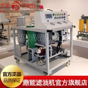 直销鼎能QJC系列润滑油真空滤油机 润滑油过滤机 液压油滤油机 重庆净油机厂家