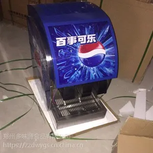 网咖可乐机 百事可乐机价格 汉堡店可乐机多少钱
