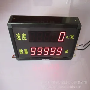 昕恒特厂家直销 2.3寸数码管10单面室内电子看板 车间管理看板