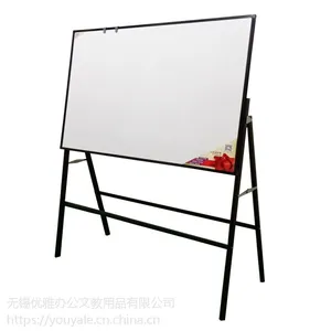 优雅乐A型架白板60*90厂家直销 可折叠办公会议支架式移动白板