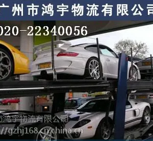 广州到长春轿车托运公司不中转